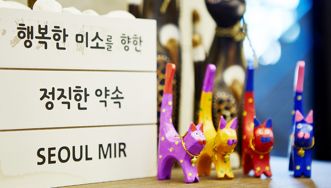 서울미르치과