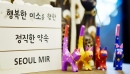 서울미르치과